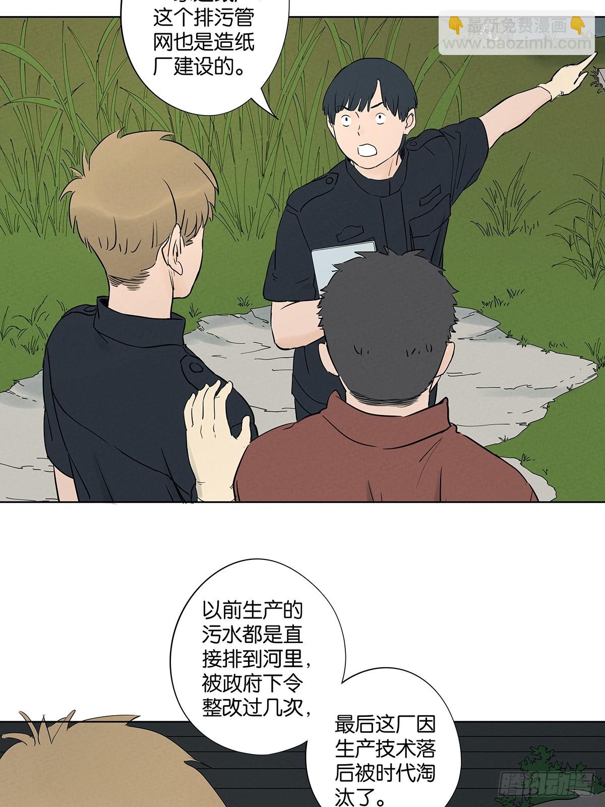 第六十七回：金蝉脱壳-第67话