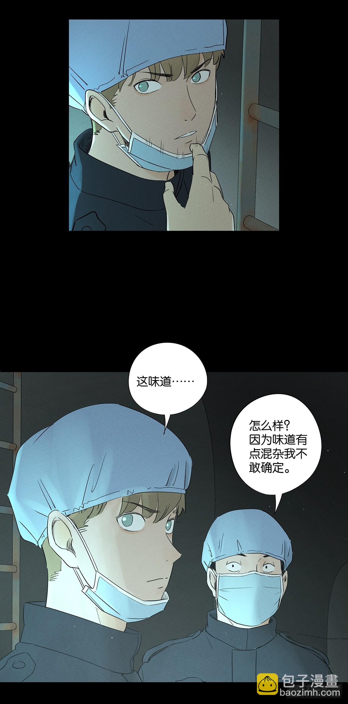 第六十七回：金蝉脱壳-第67话