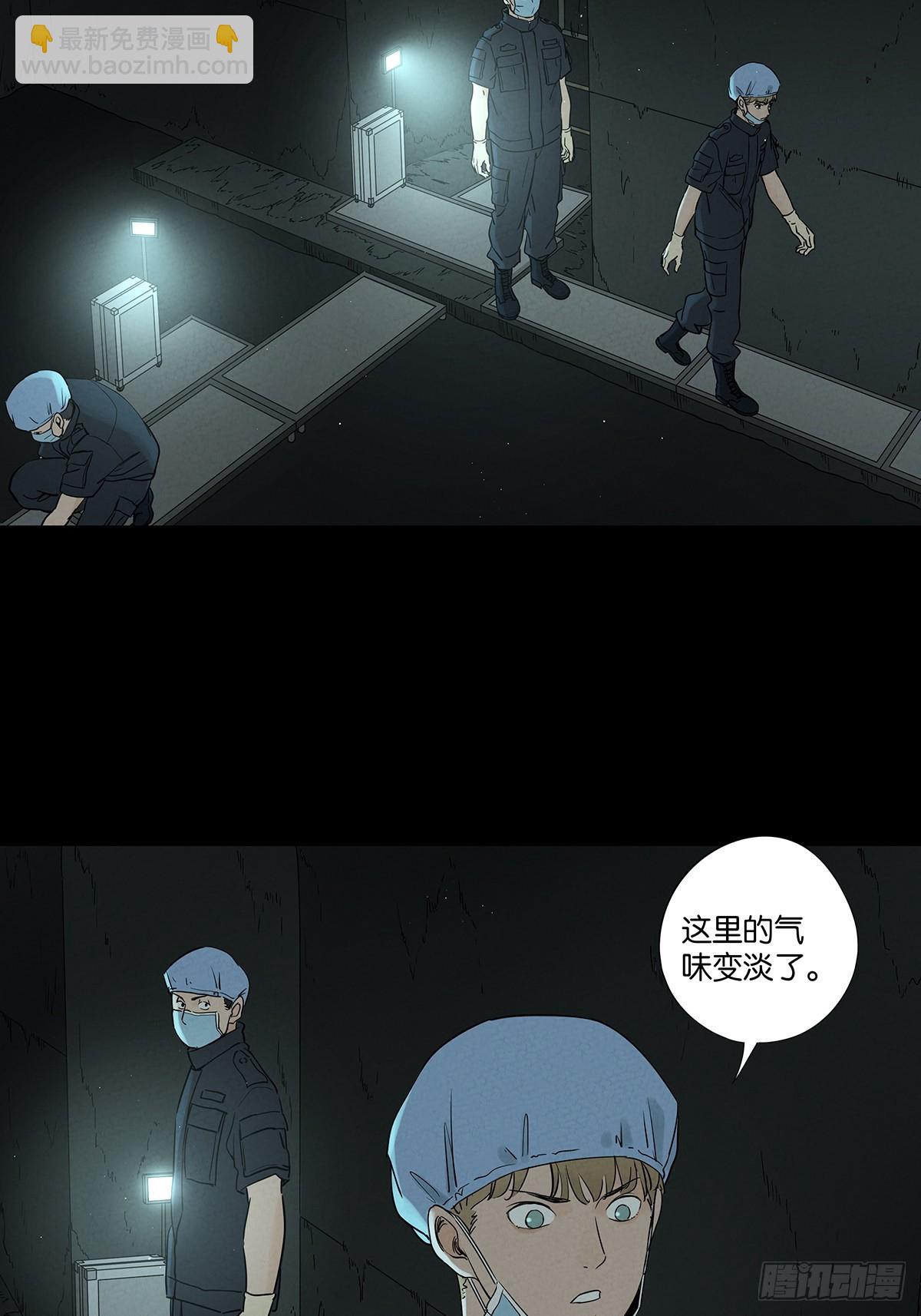 第六十七回：金蝉脱壳-第67话