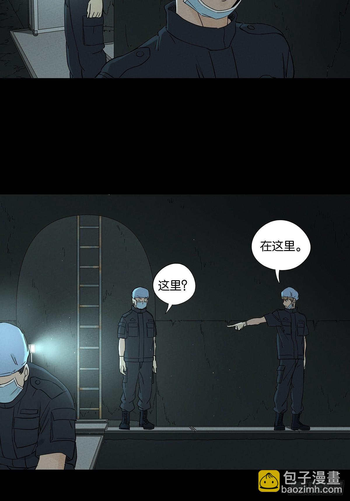 第六十七回：金蝉脱壳-第67话