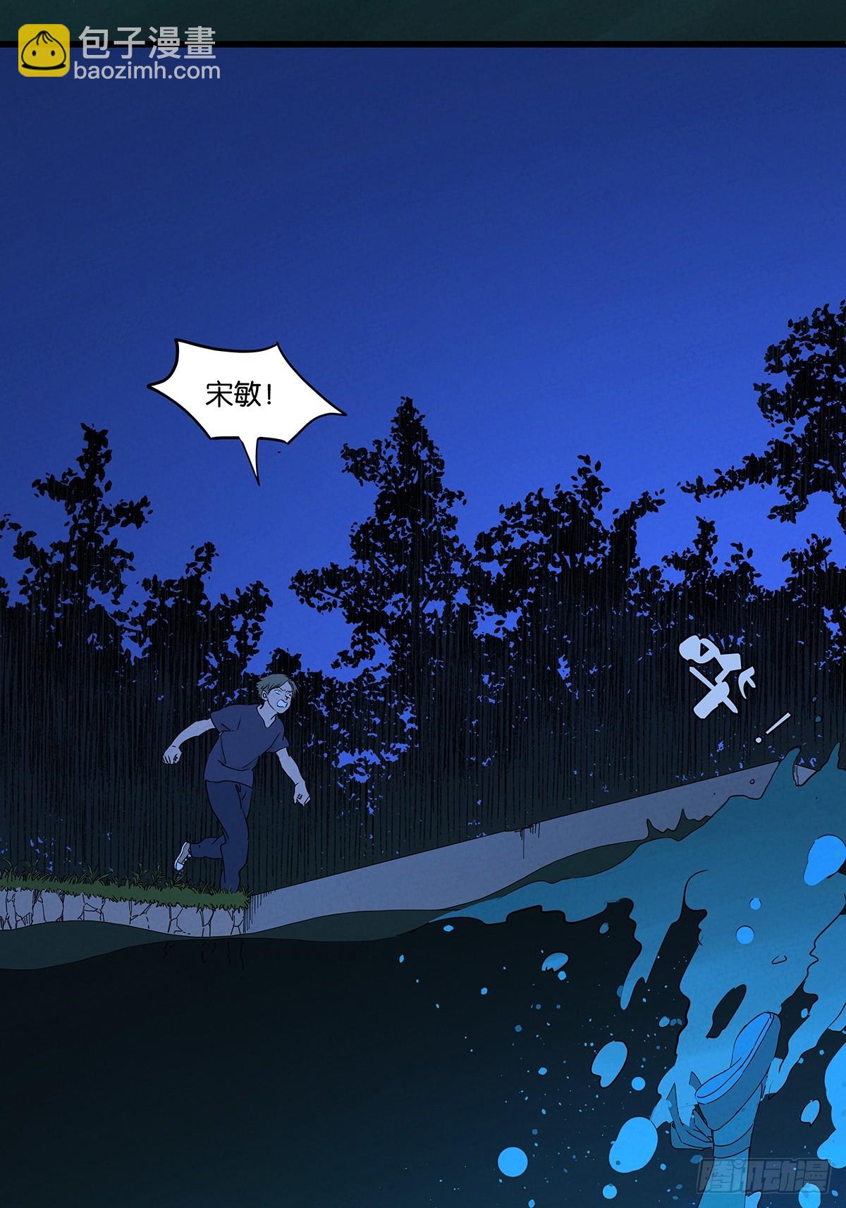 第六十七回：金蝉脱壳-第67话