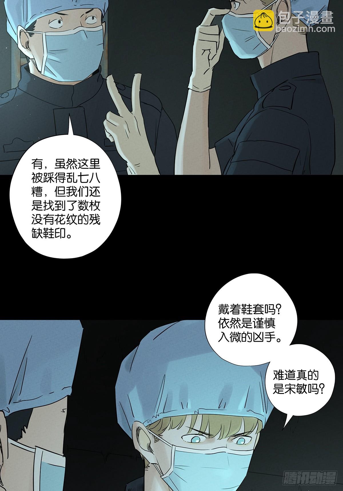 第六十七回：金蝉脱壳-第67话