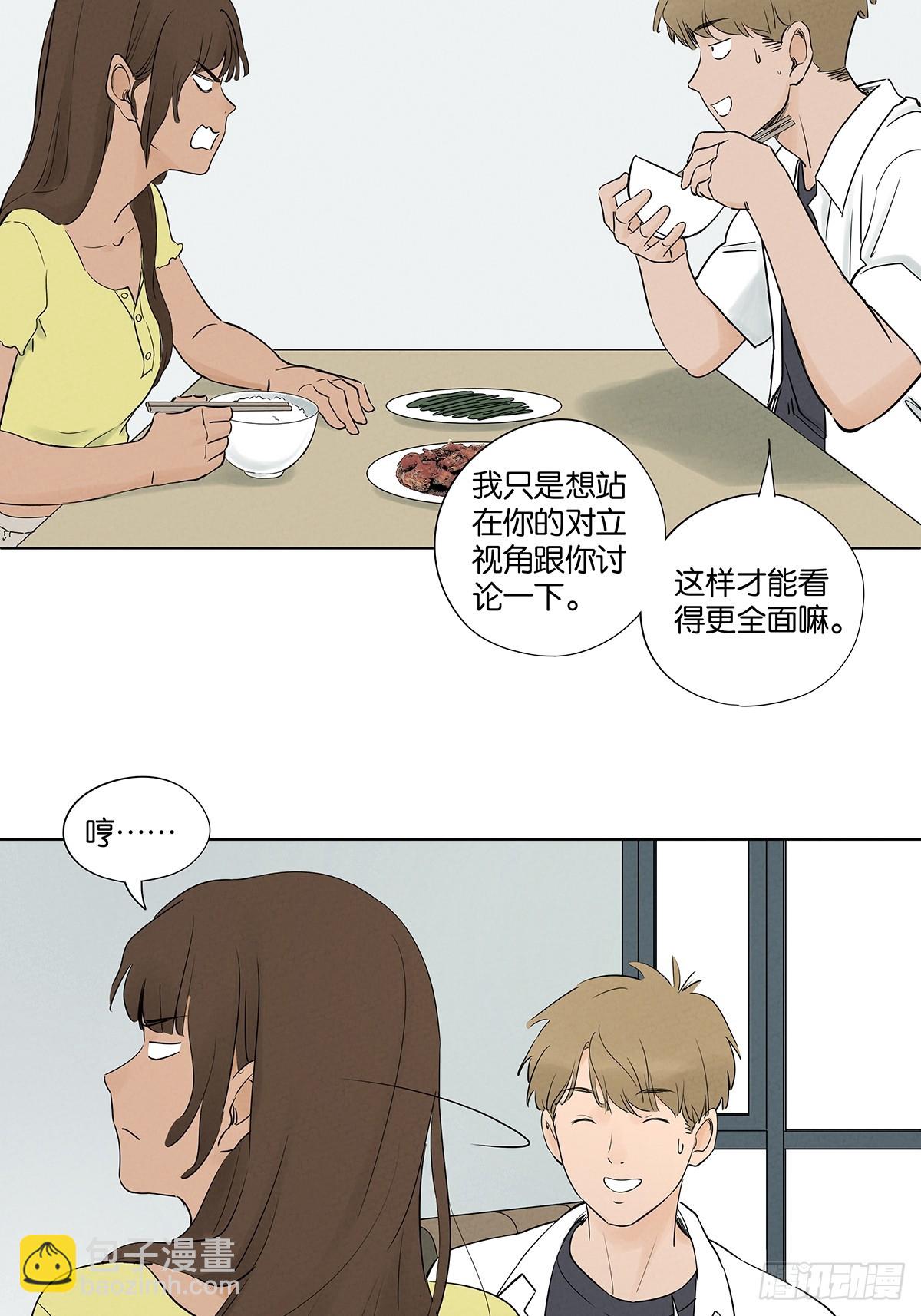 第六十七回：金蝉脱壳-第67话