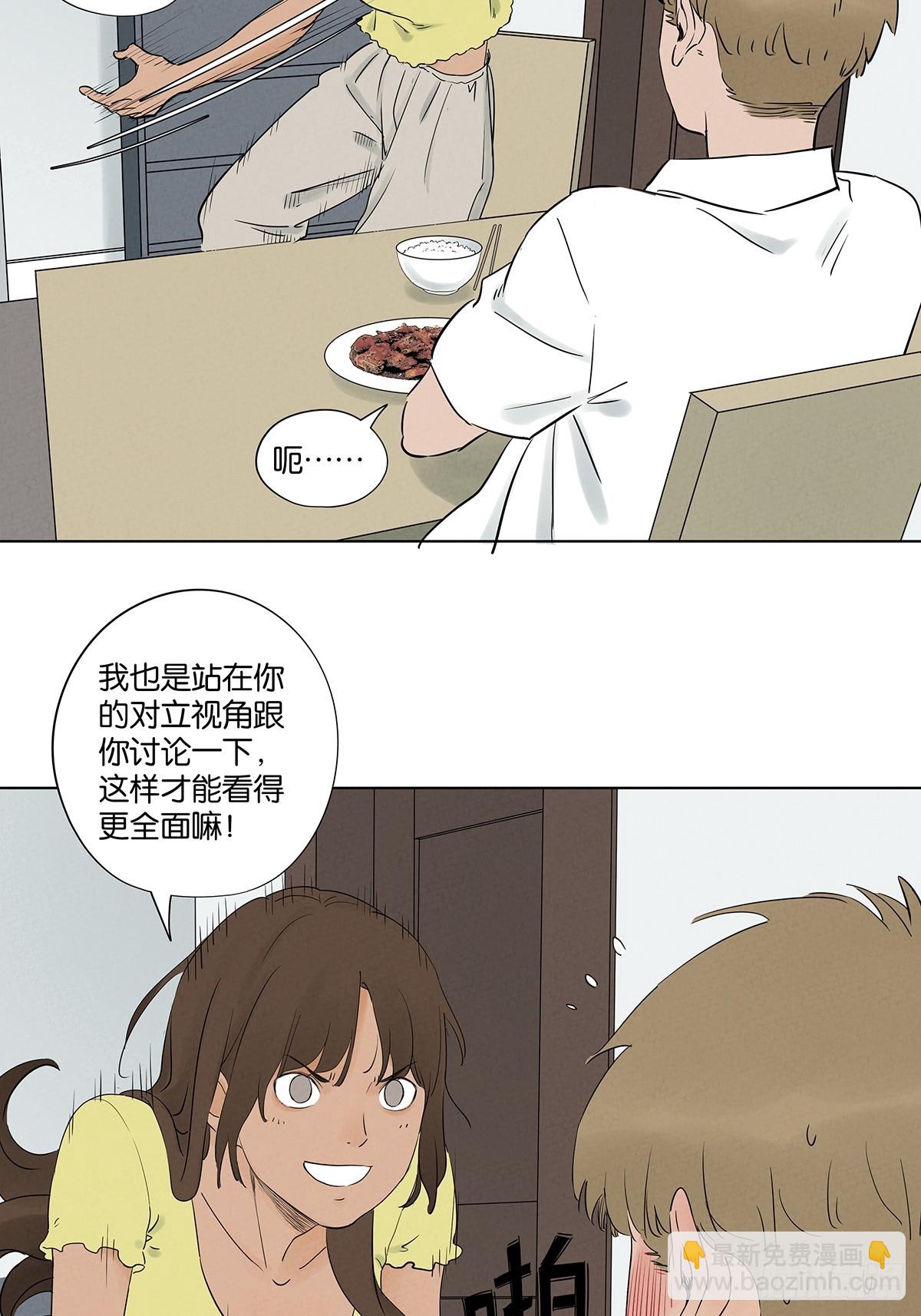 第六十七回：金蝉脱壳-第67话