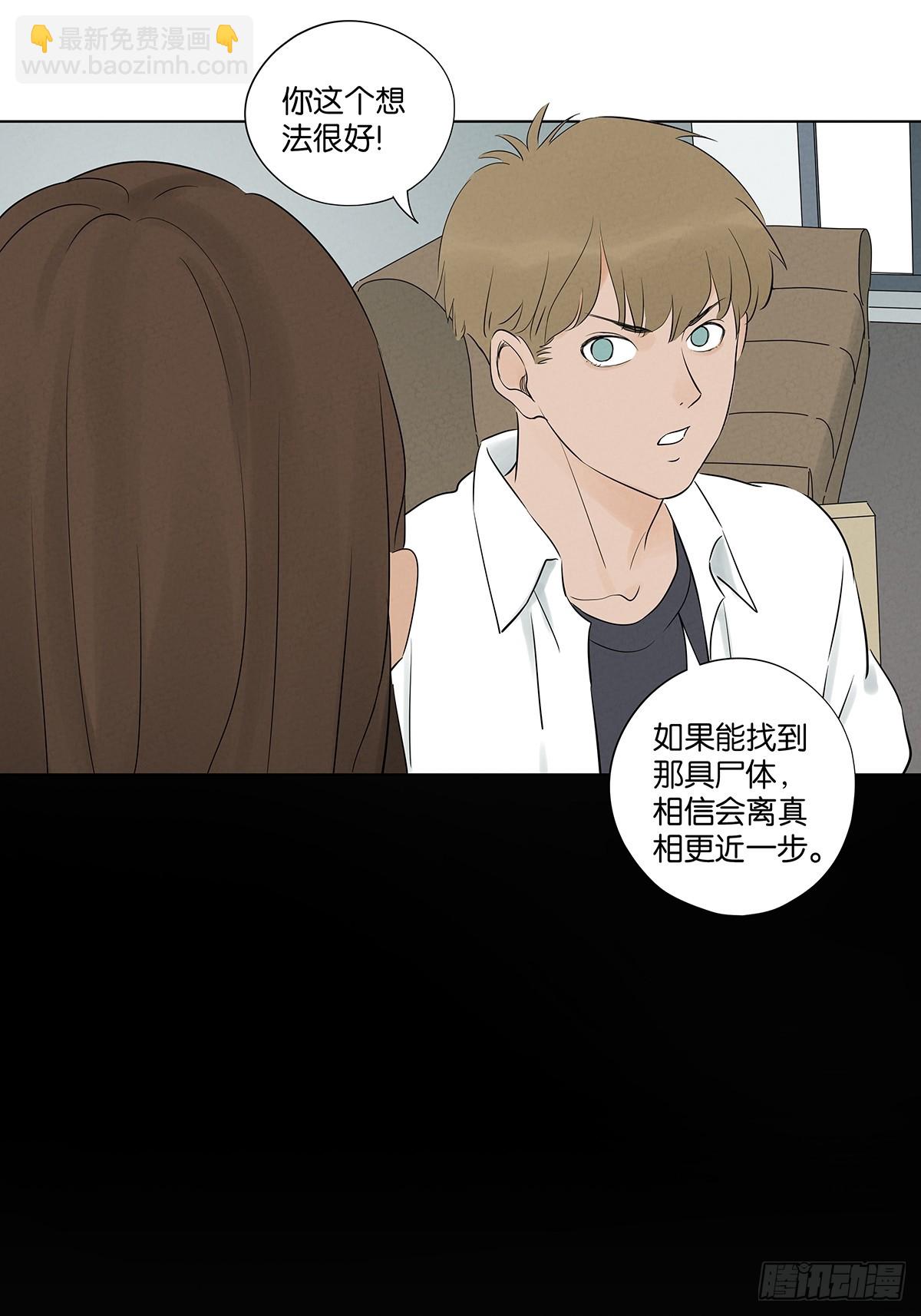 第六十七回：金蝉脱壳-第67话