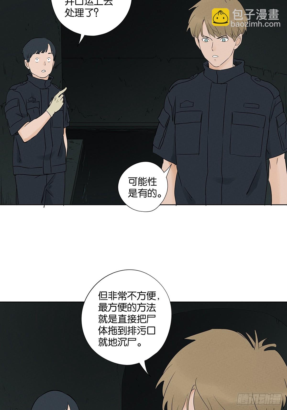 第六十七回：金蝉脱壳-第67话