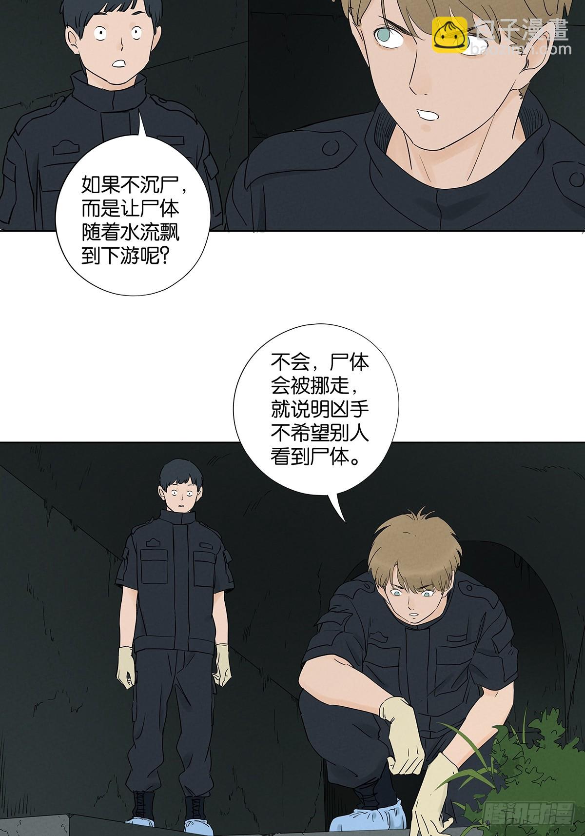 第六十七回：金蝉脱壳-第67话