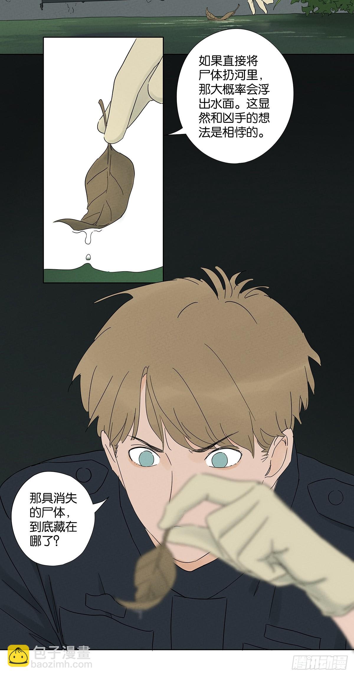 第六十七回：金蝉脱壳-第67话