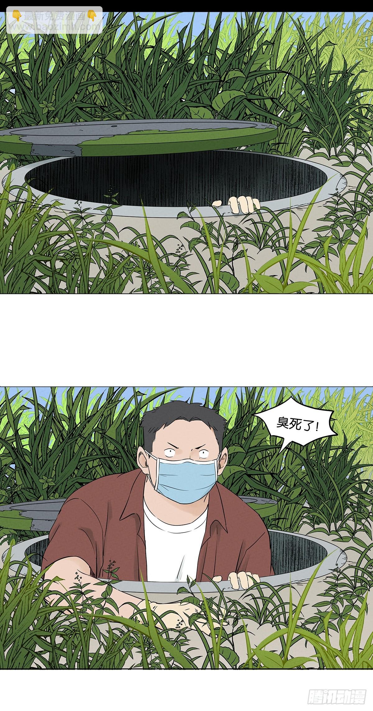 第六十七回：金蝉脱壳-第67话