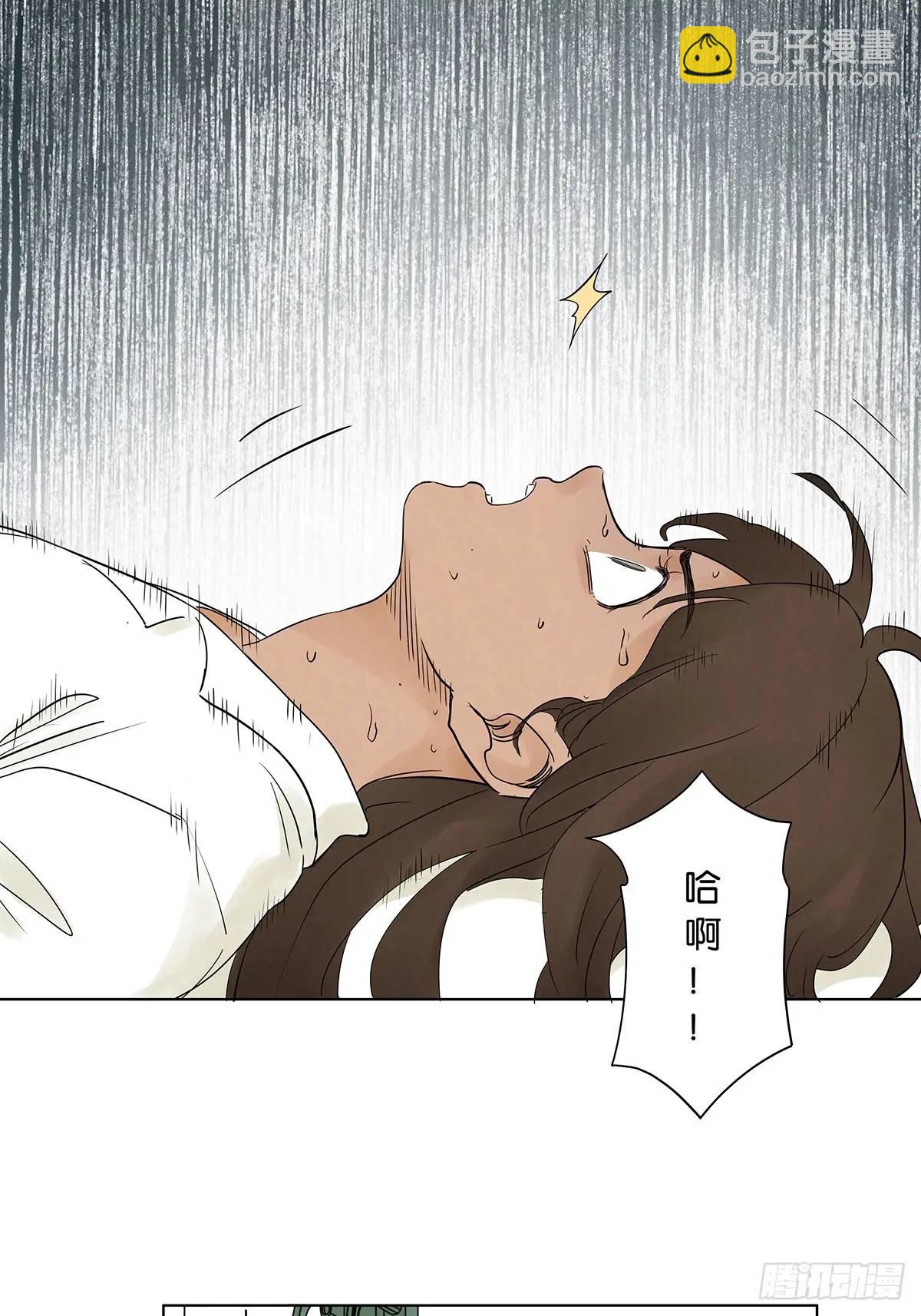 第七回：你杀人了？(1/2)-第7话