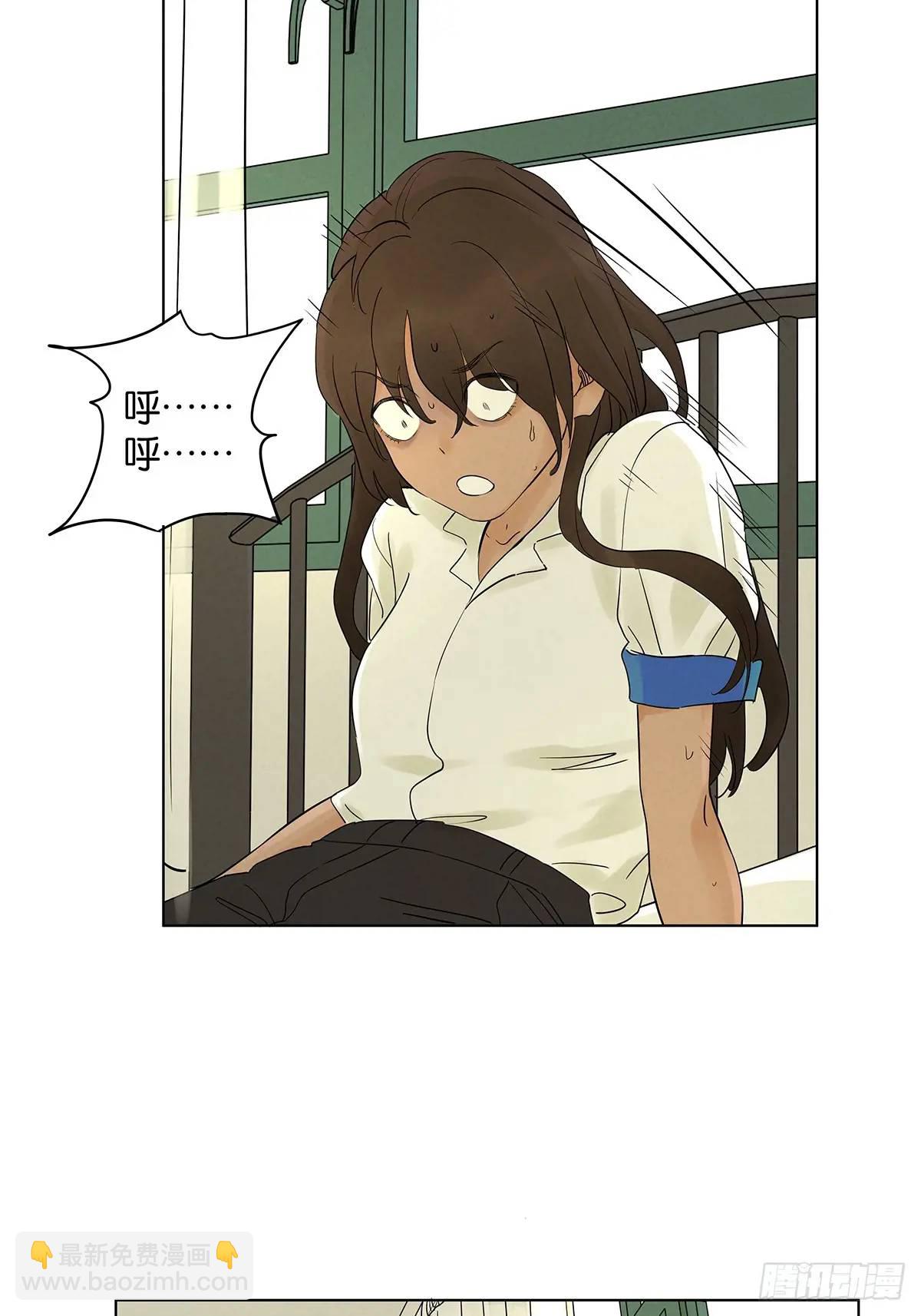 第七回：你杀人了？(1/2)-第7话