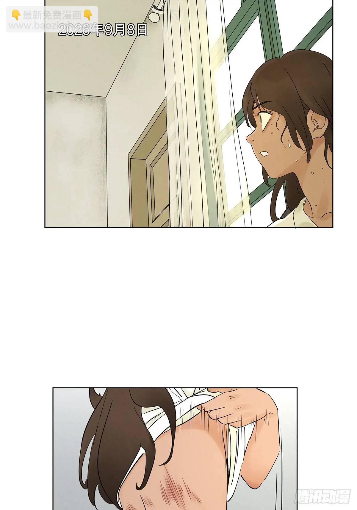 第七回：你杀人了？(1/2)-第7话