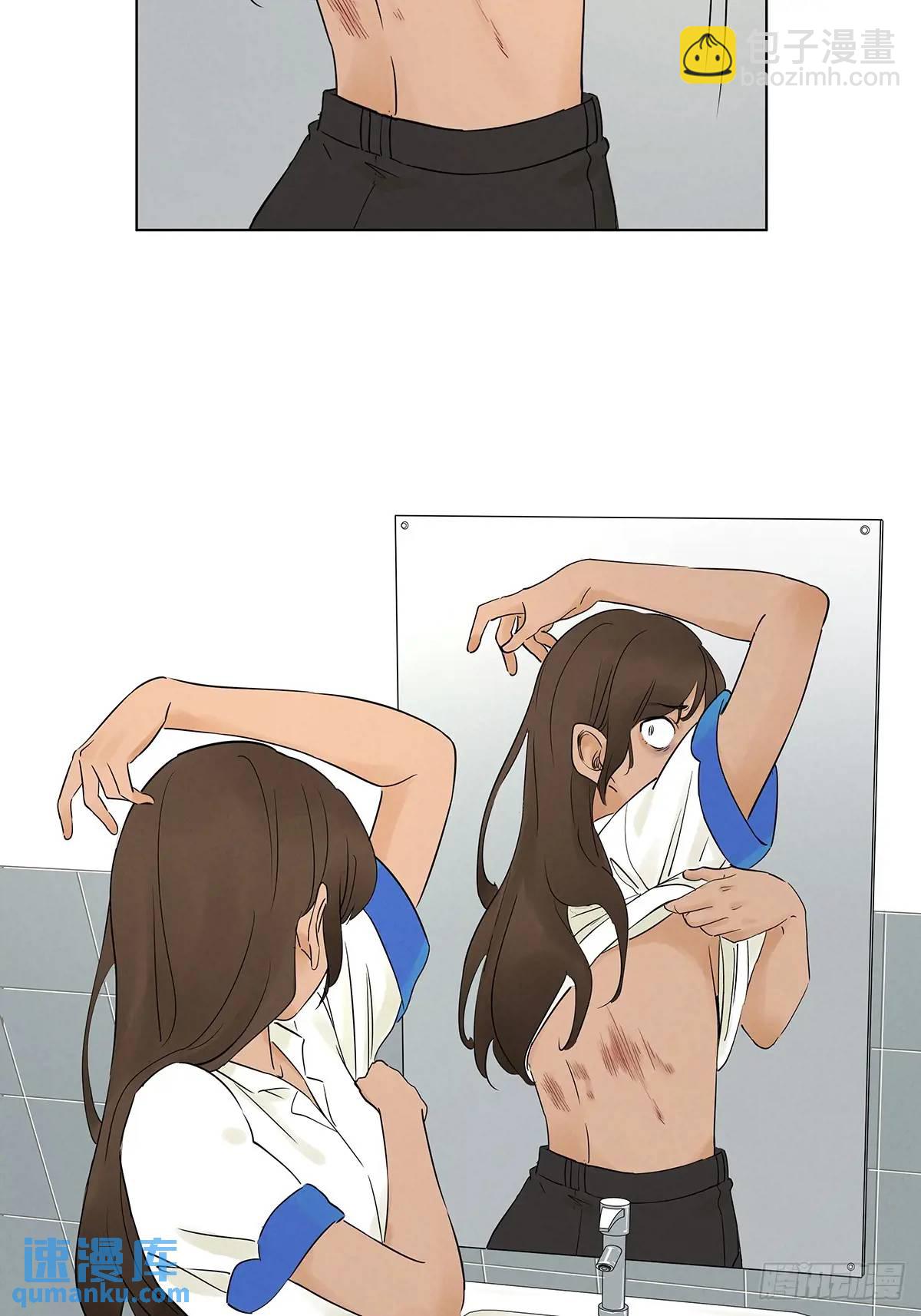 第七回：你杀人了？(1/2)-第7话