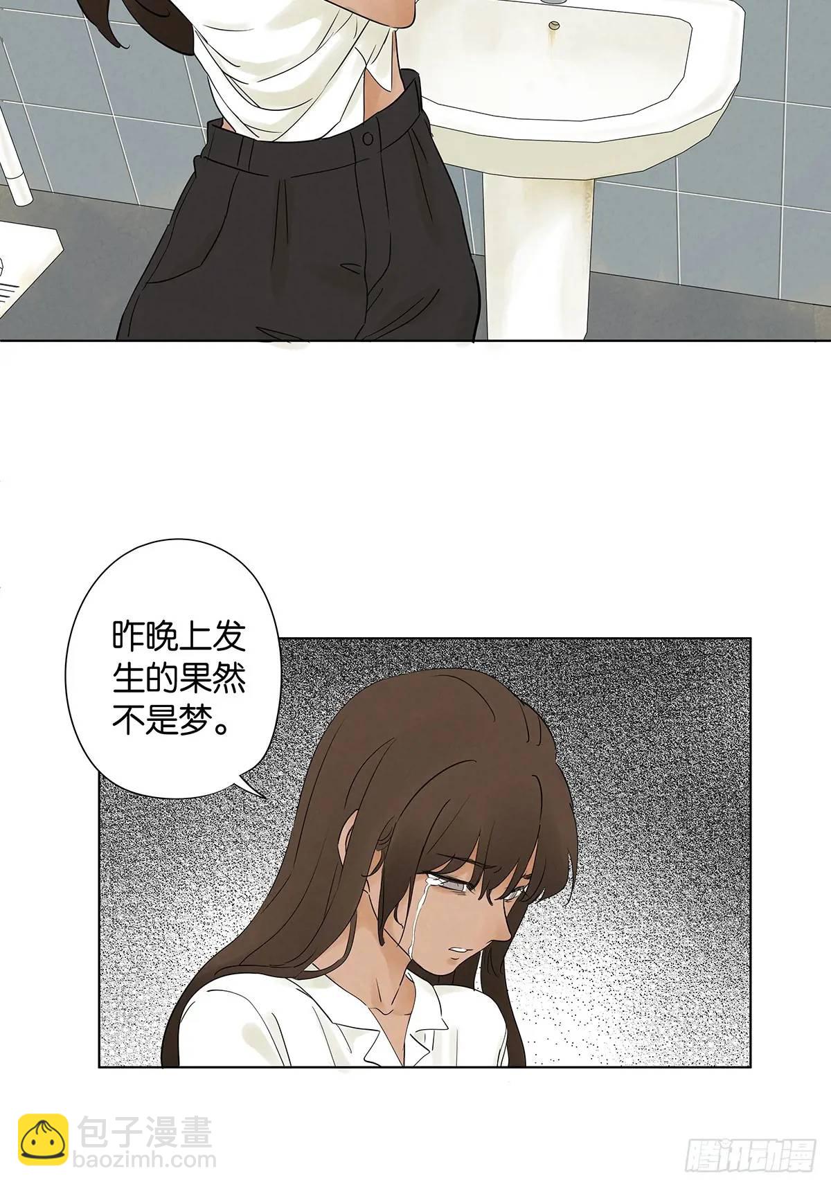 第七回：你杀人了？(1/2)-第7话