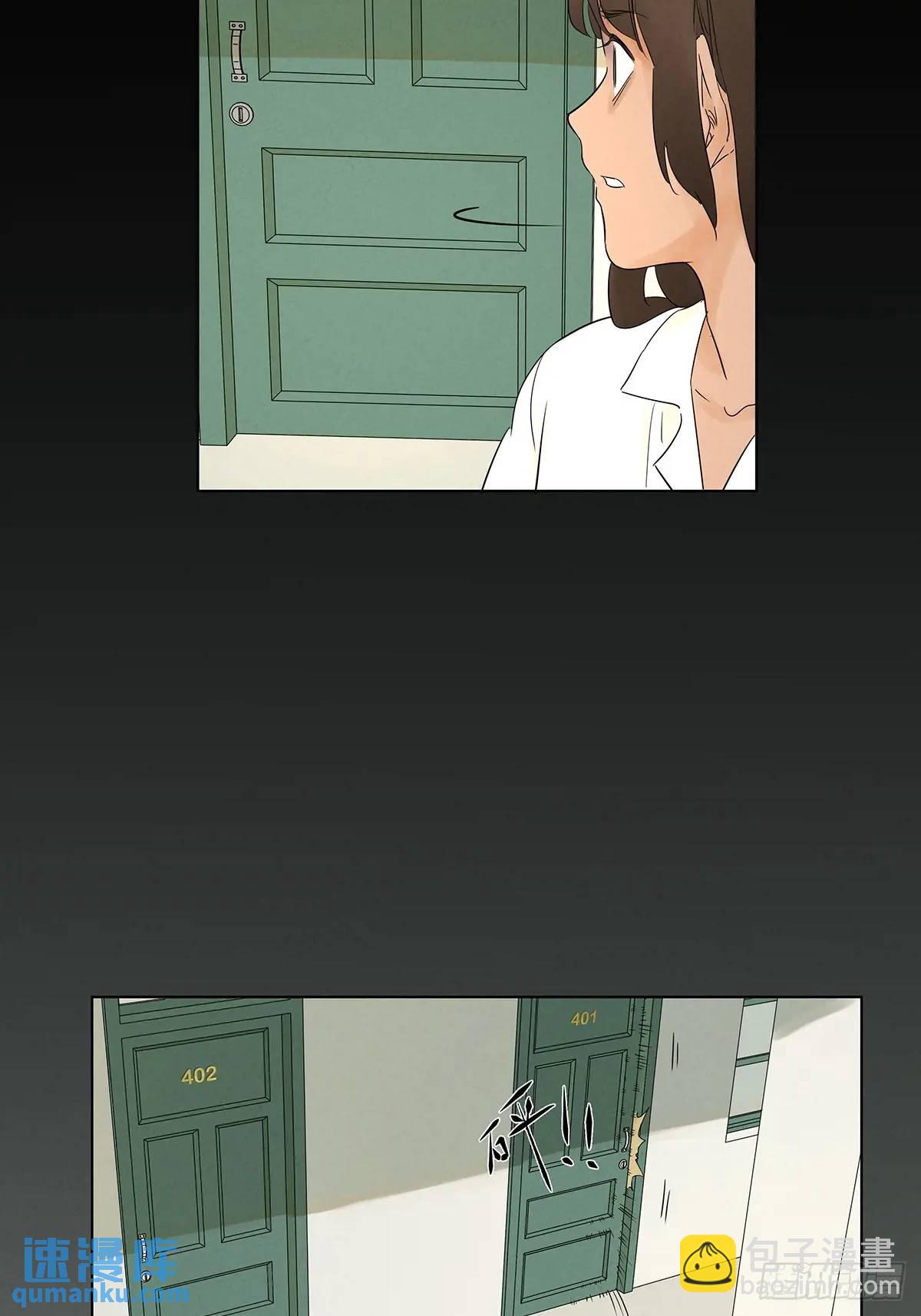 第七回：你杀人了？(1/2)-第7话