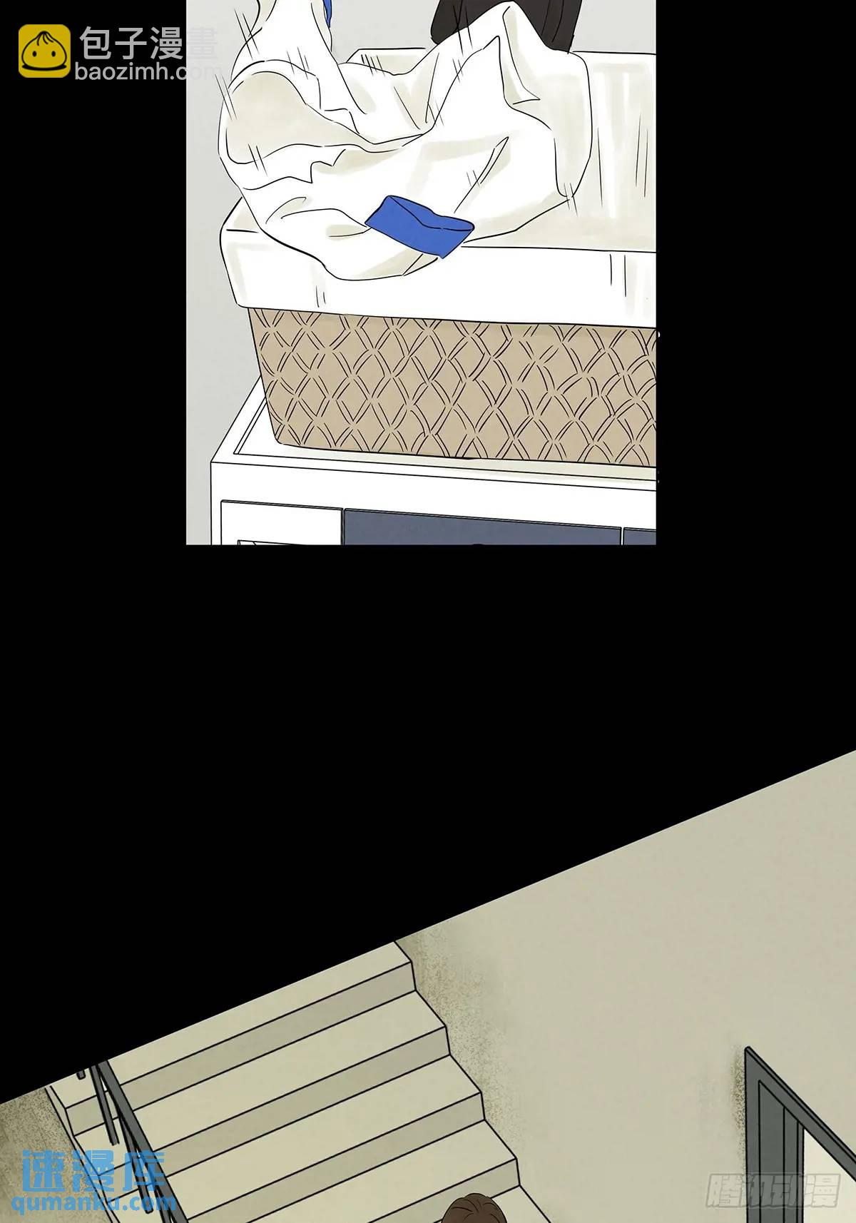 第七回：你杀人了？(1/2)-第7话