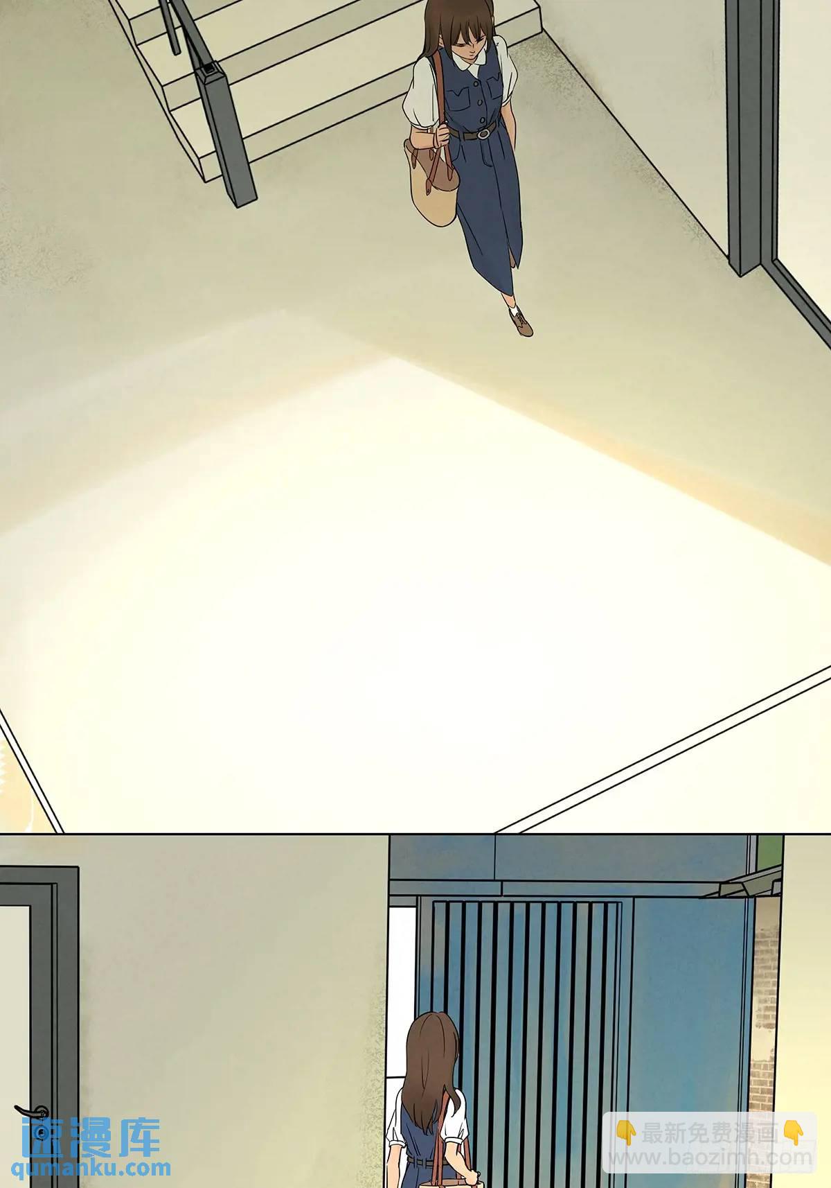 第七回：你杀人了？(1/2)-第7话