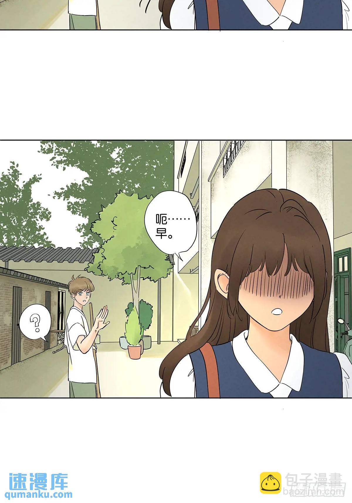 第七回：你杀人了？(1/2)-第7话