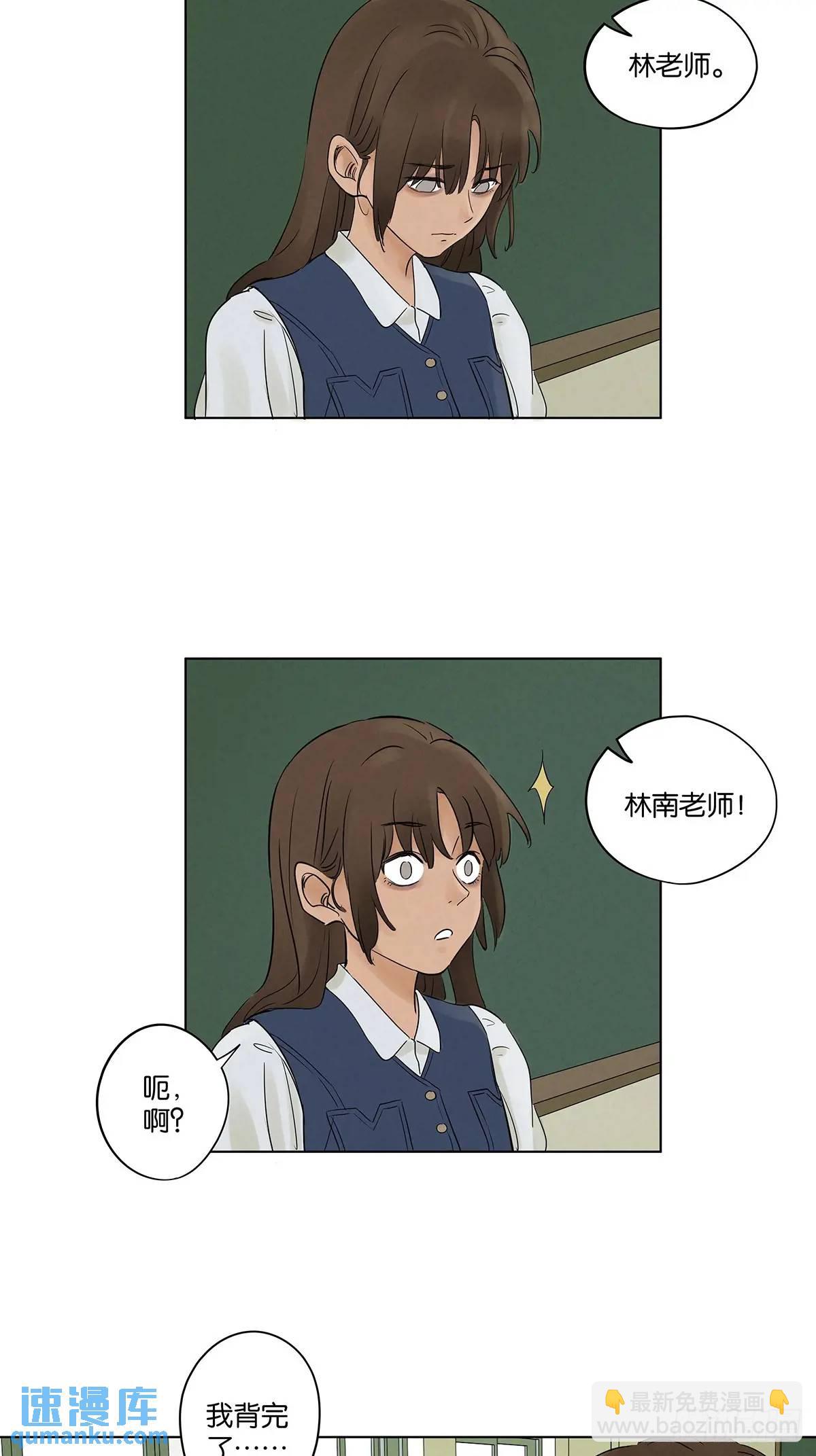 第七回：你杀人了？(1/2)-第7话