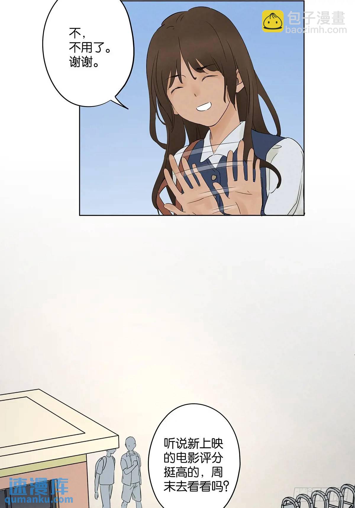 第七回：你杀人了？(1/2)-第7话