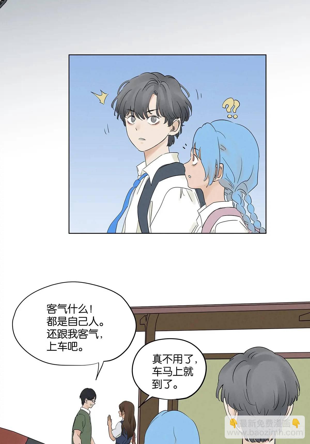 第七回：你杀人了？(1/2)-第7话