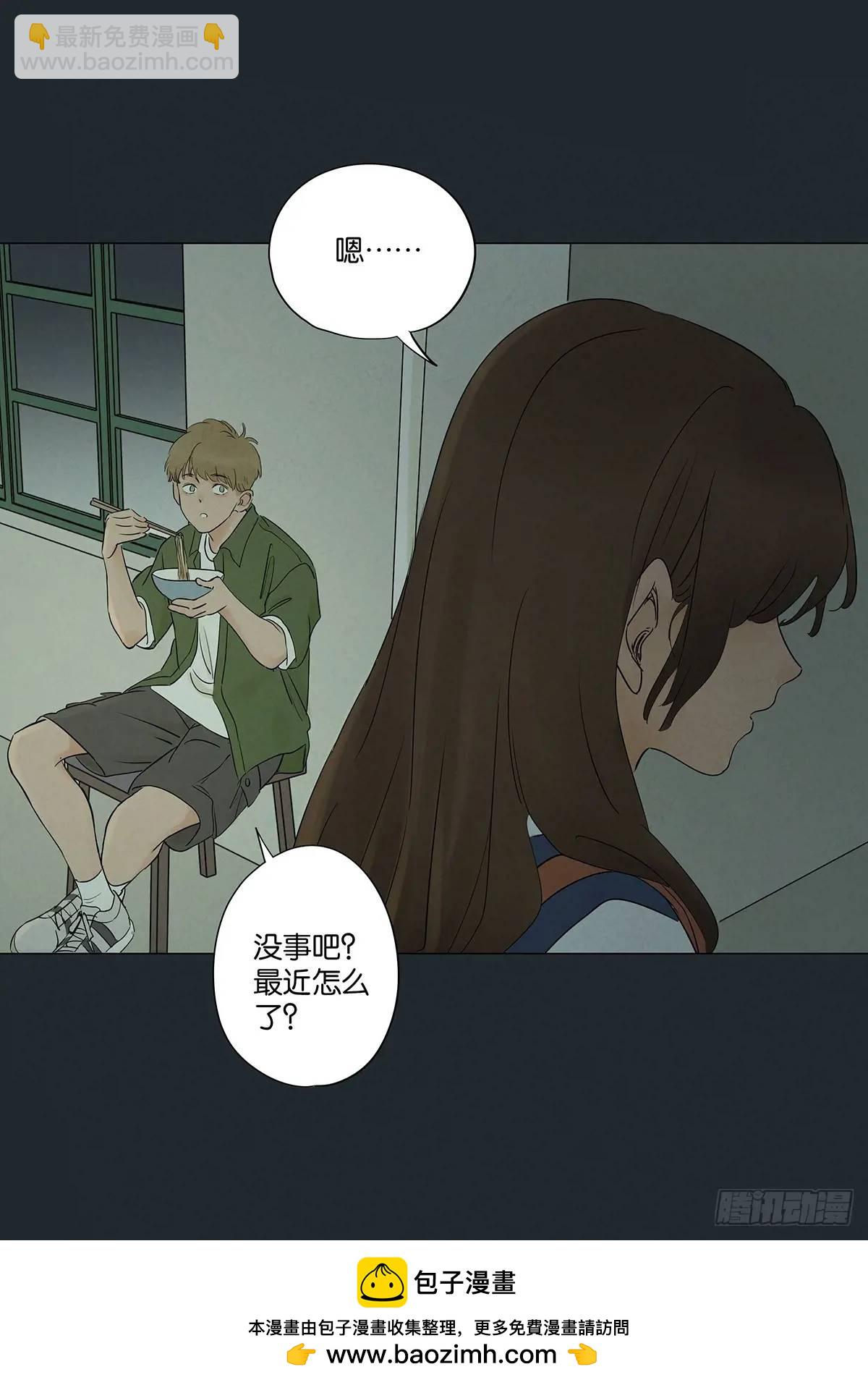 第七回：你杀人了？(1/2)-第7话