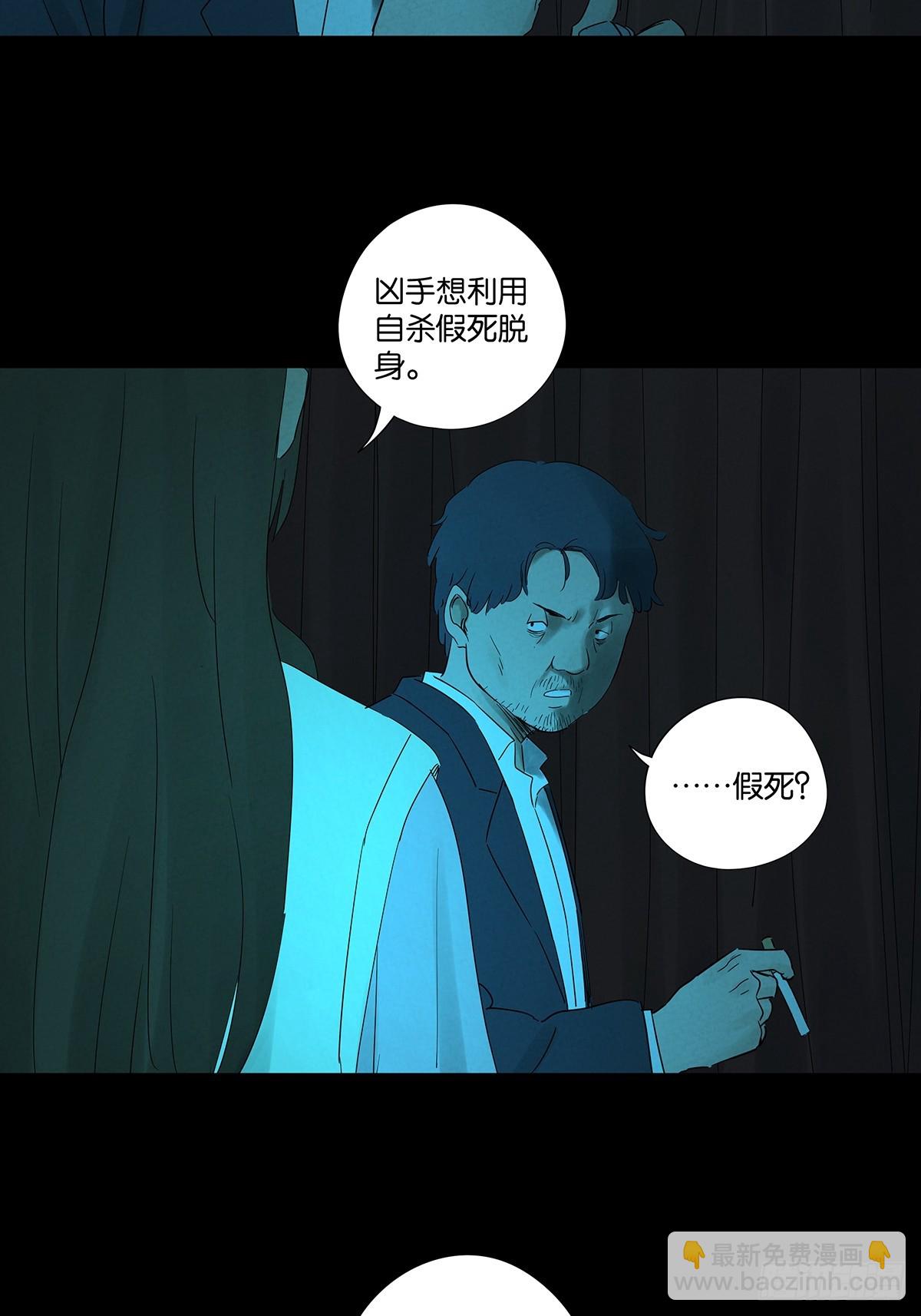 第七十一回：添茶(1/2)-第71话