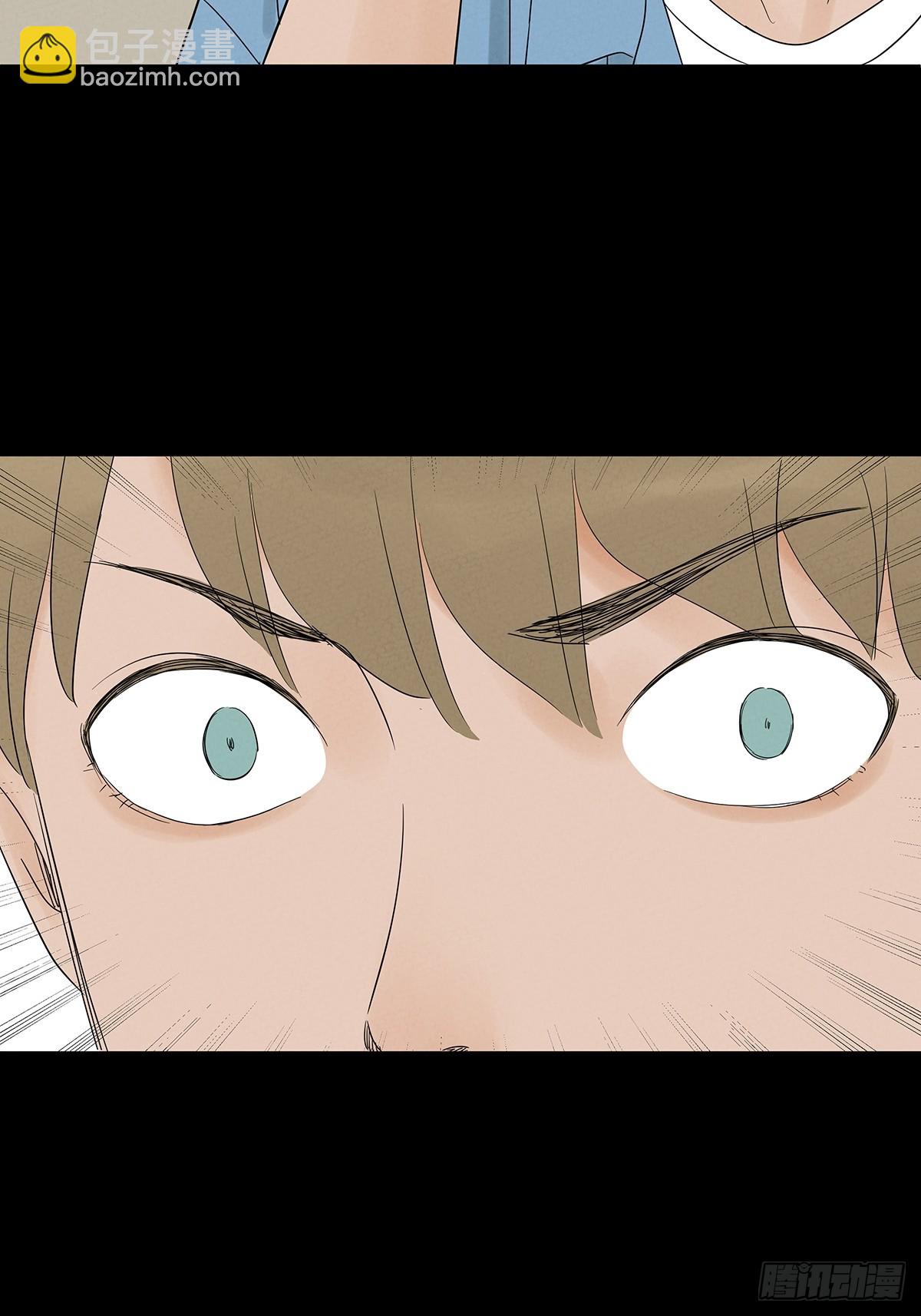 第七十一回：添茶(1/2)-第71话