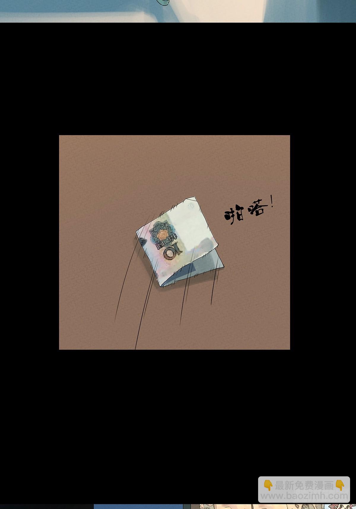 第七十一回：添茶(1/2)-第71话