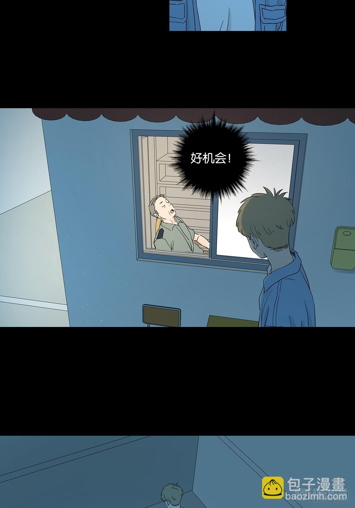 第七十一回：添茶(1/2)-第71话