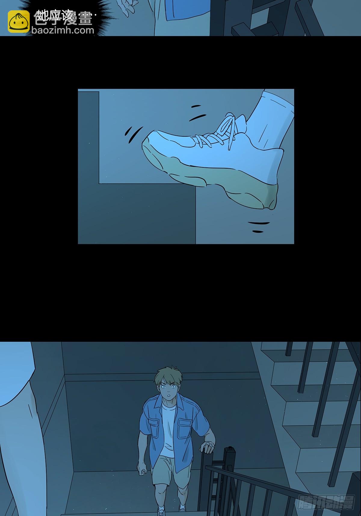 第七十一回：添茶(1/2)-第71话