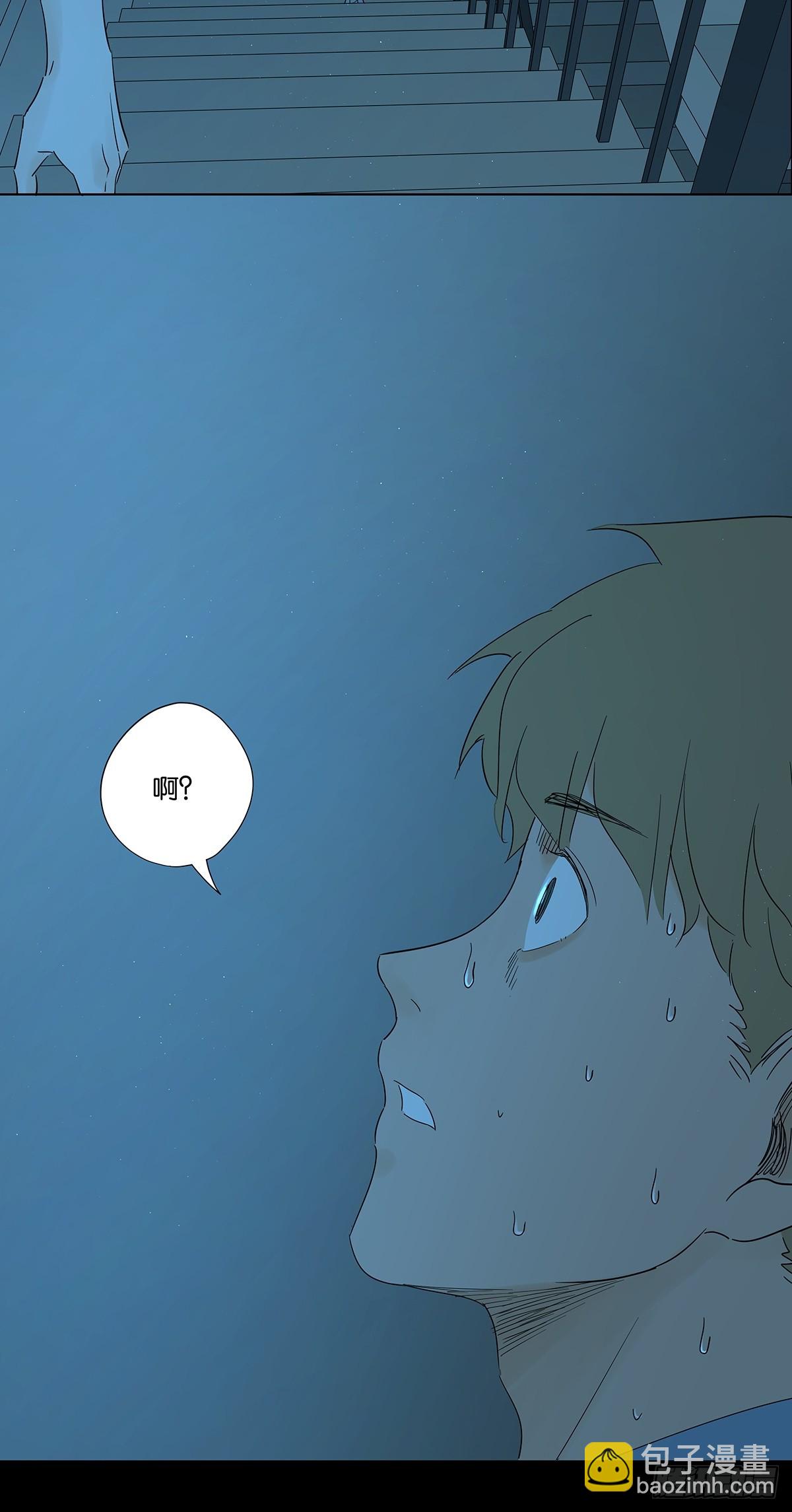 第七十一回：添茶(1/2)-第71话