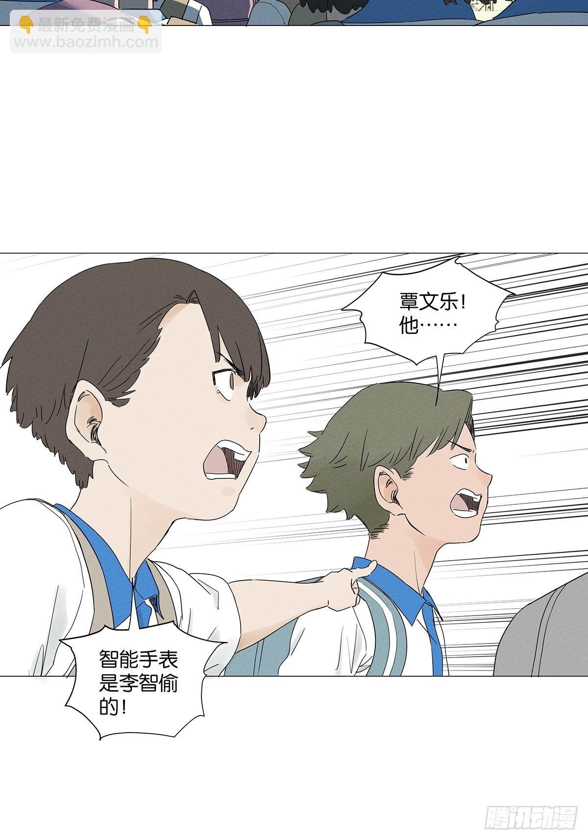 第七十五回：解散-第75话