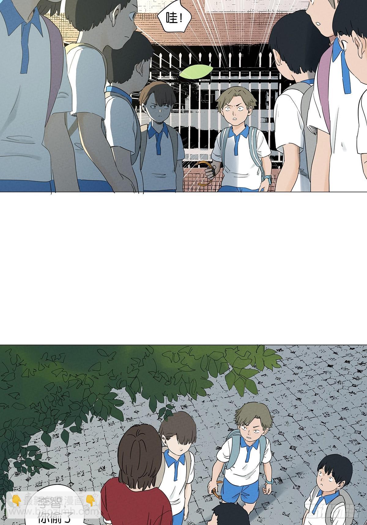 第七十五回：解散-第75话