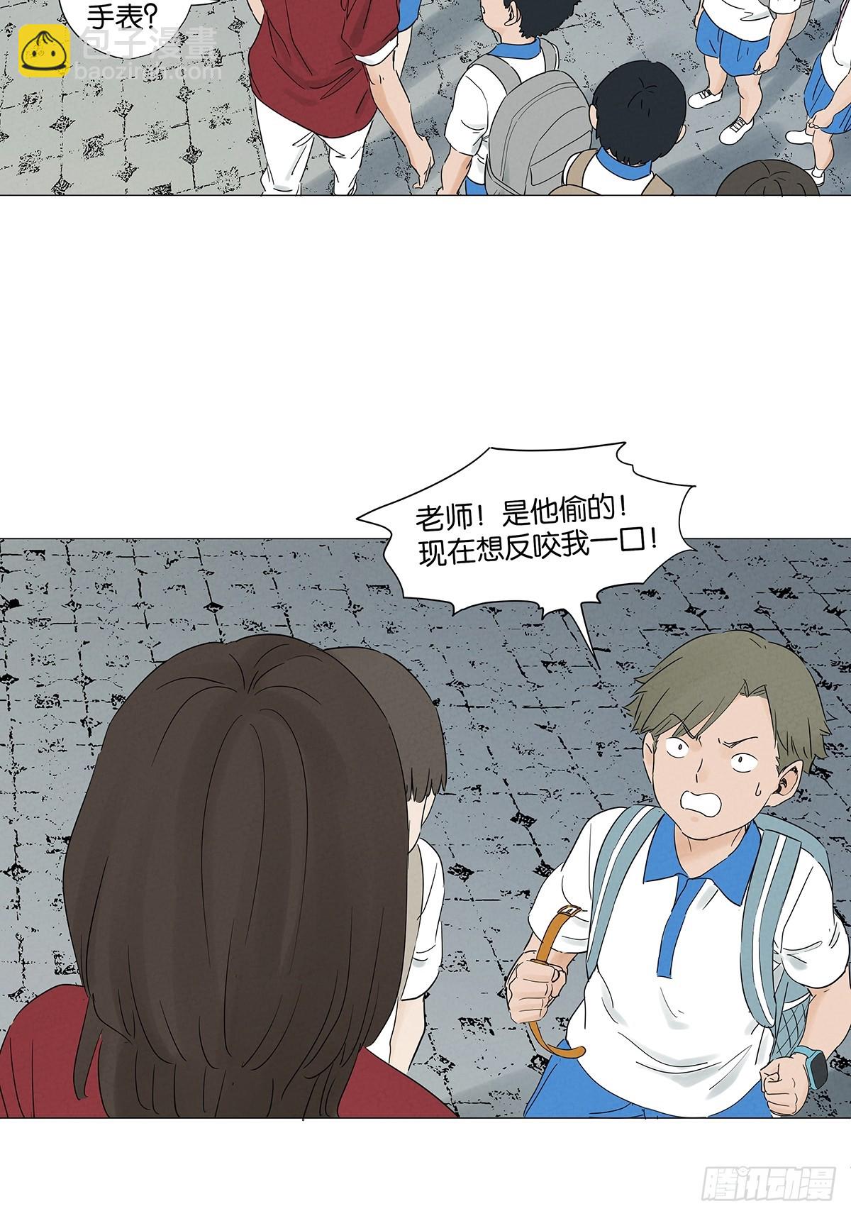 第七十五回：解散-第75话