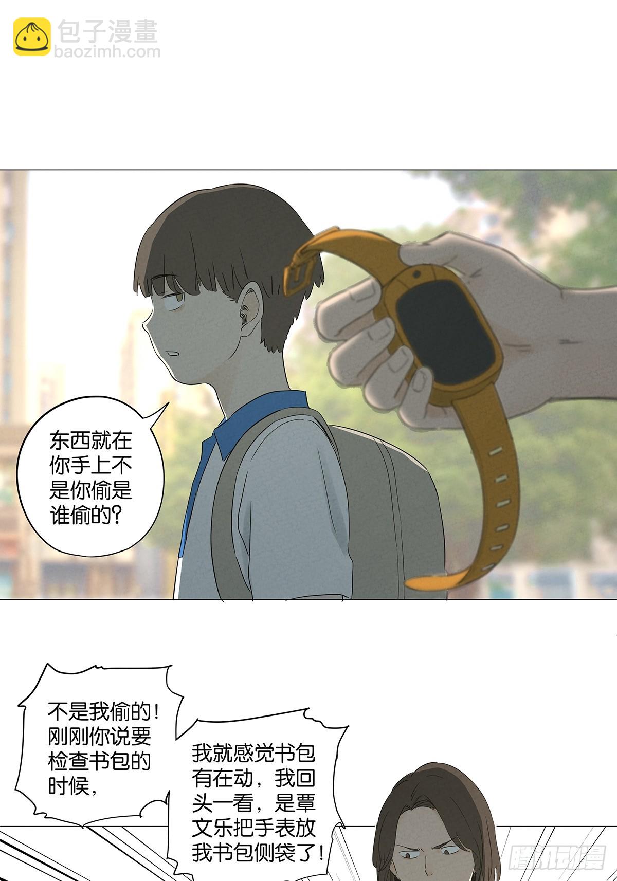 第七十五回：解散-第75话