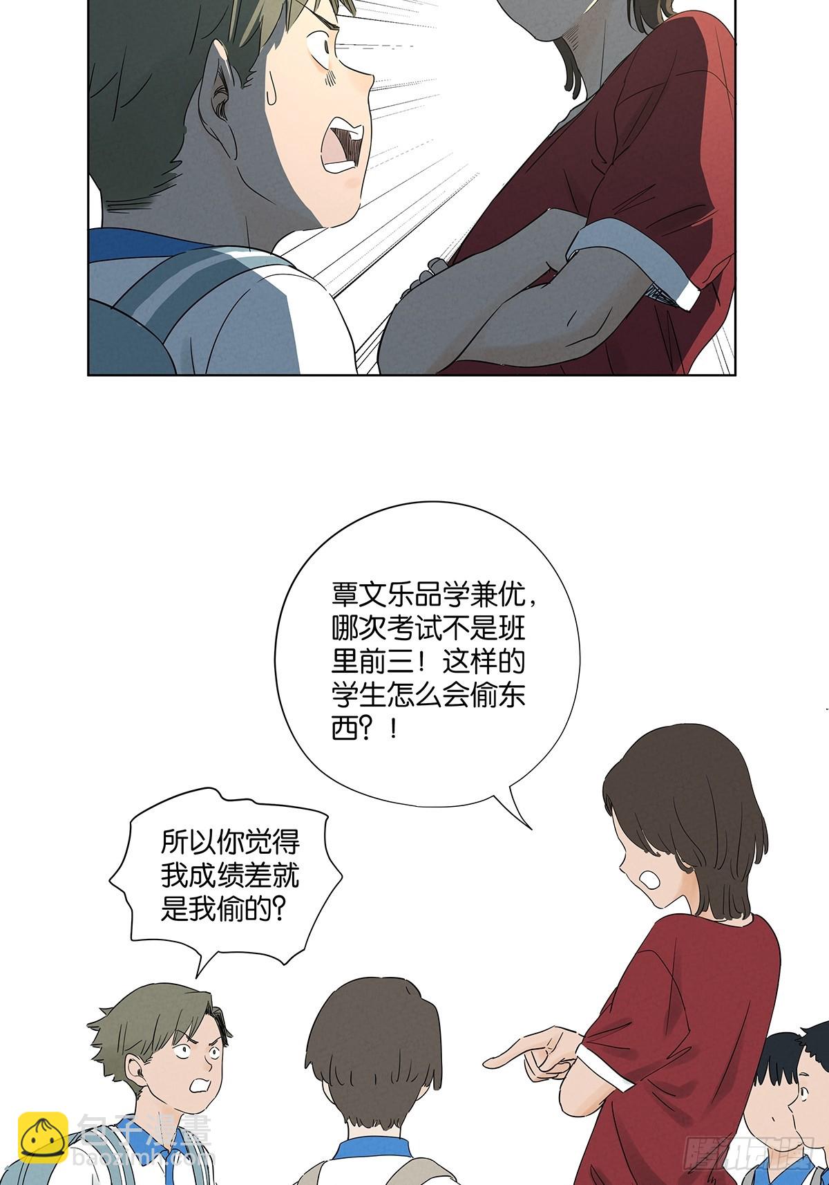 第七十五回：解散-第75话