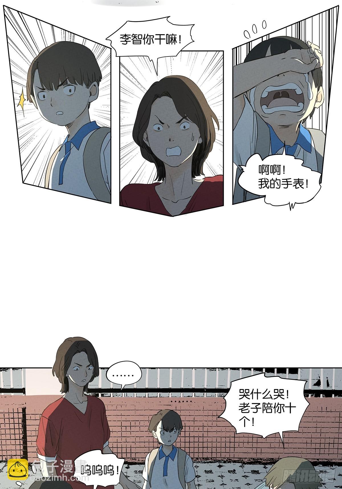 第七十五回：解散-第75话