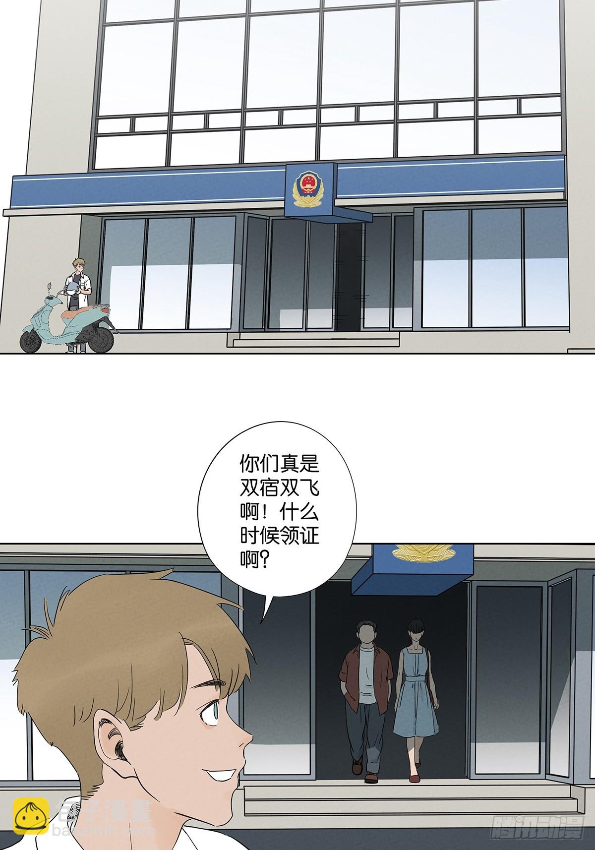 第七十五回：解散-第75话