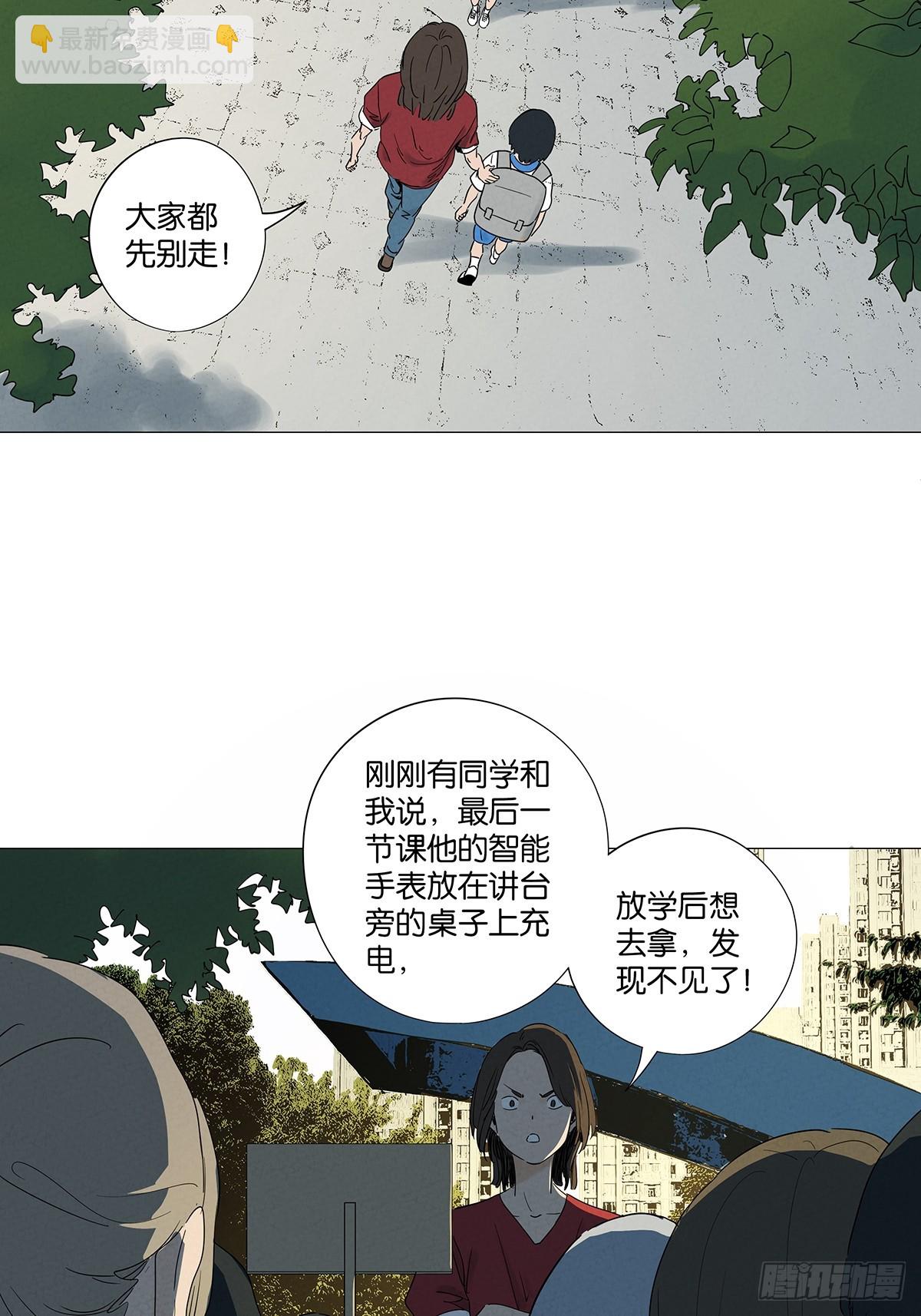 第七十五回：解散-第75话