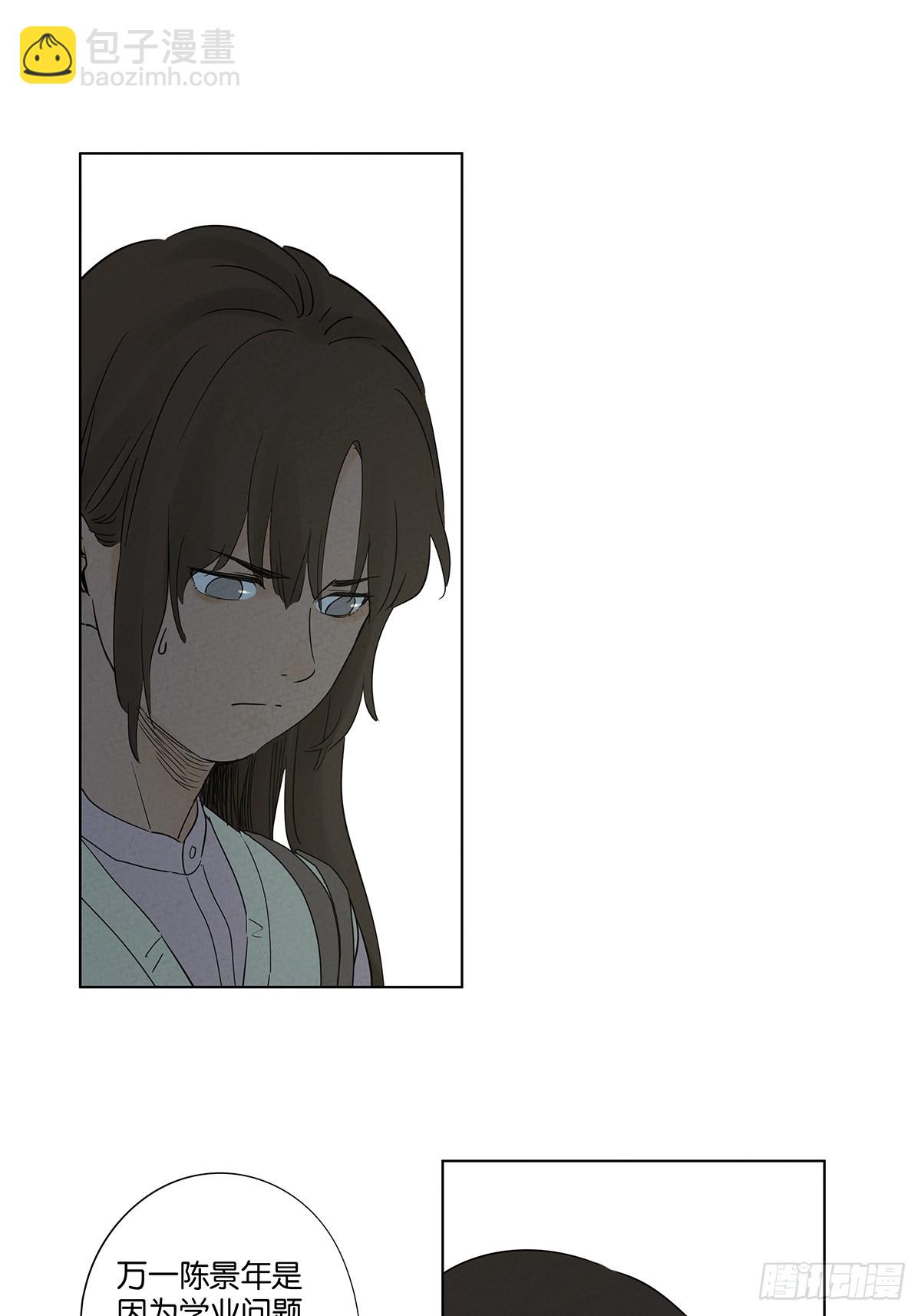 第七十五回：解散-第75话