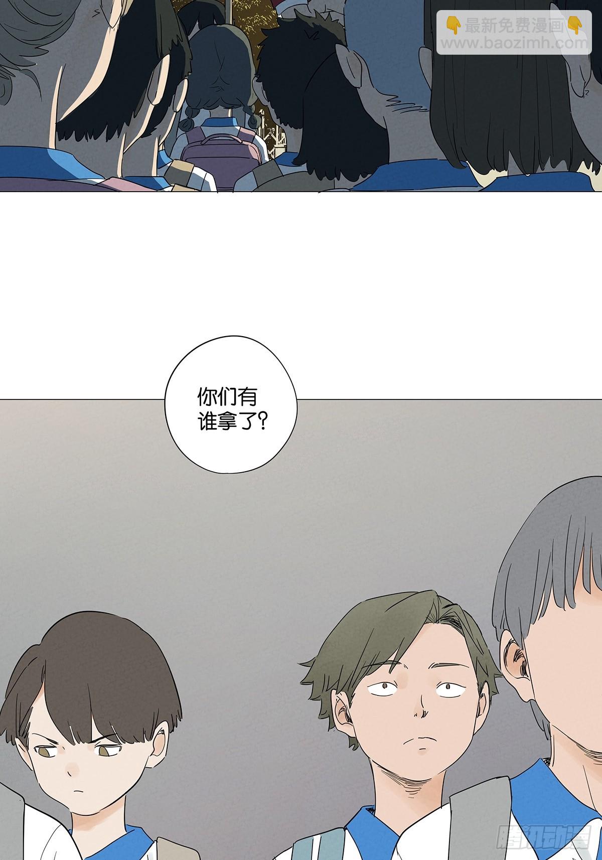 第七十五回：解散-第75话