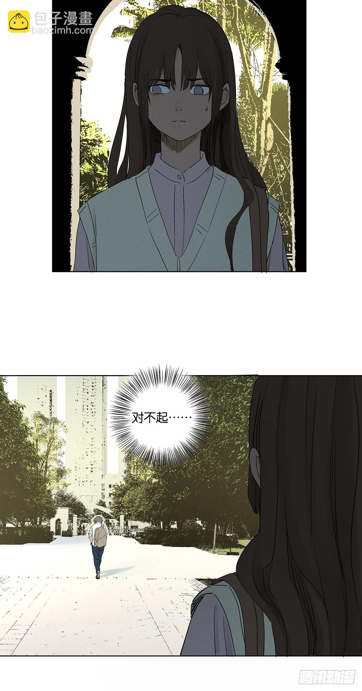 第七十五回：解散-第75话