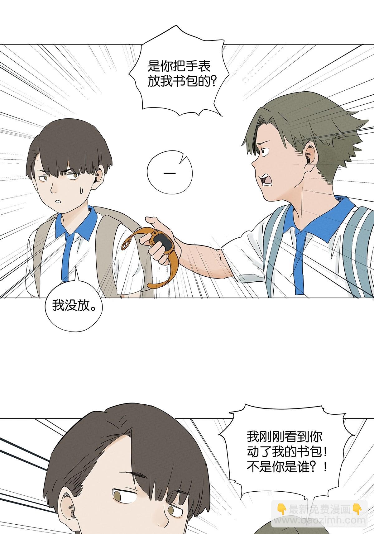 第七十五回：解散-第75话