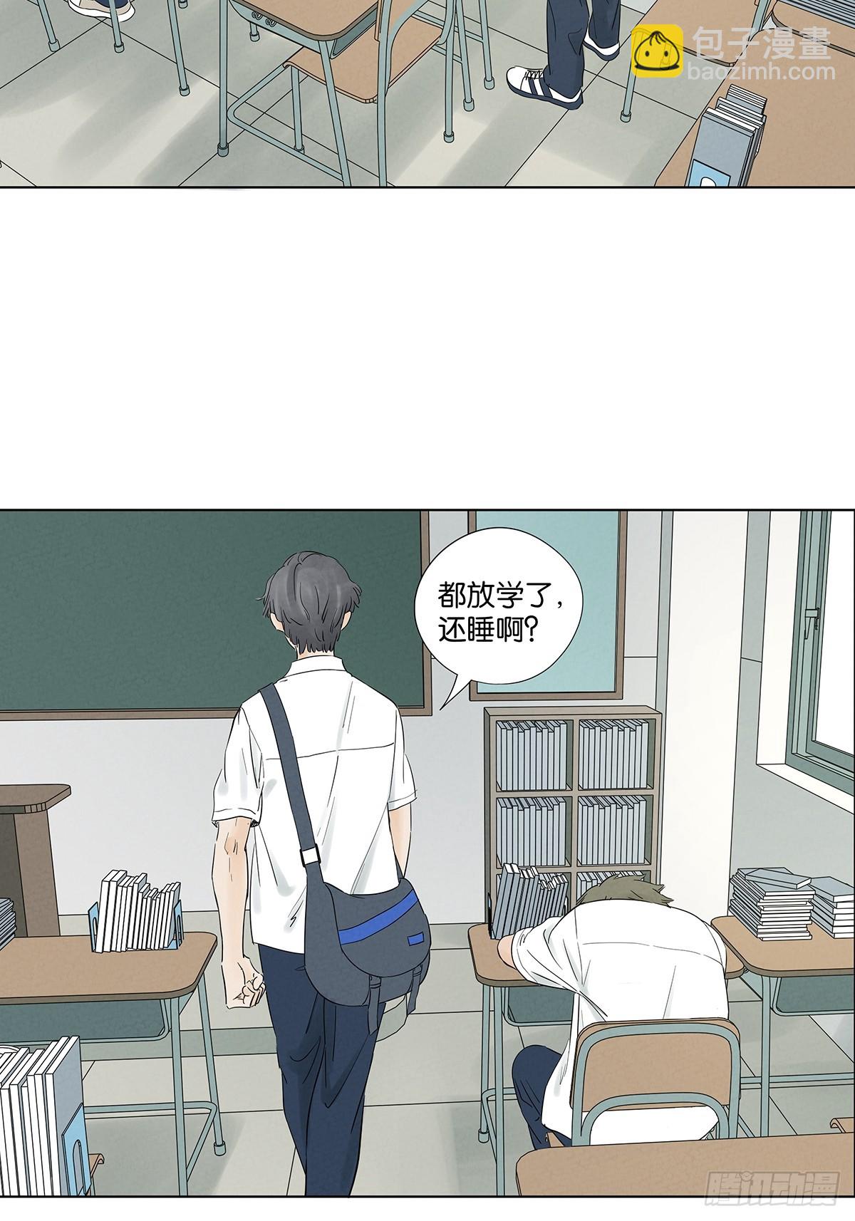 第七十七回：守株待兔-第77话