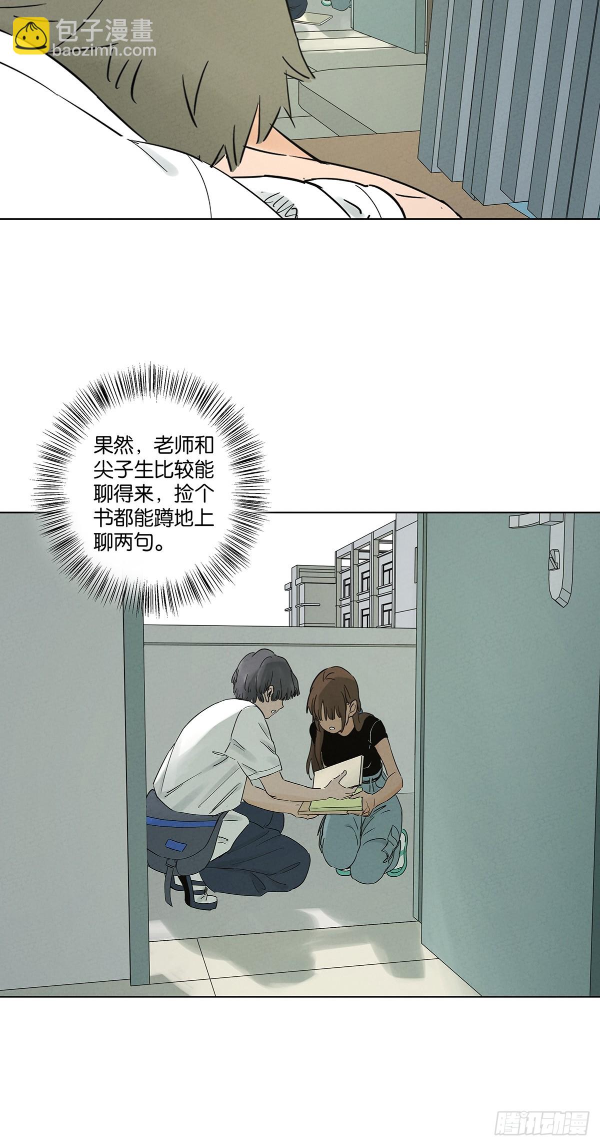 第七十七回：守株待兔-第77话