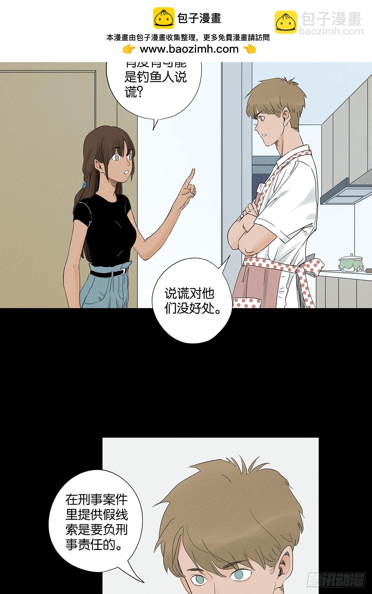 第七十七回：守株待兔-第77话