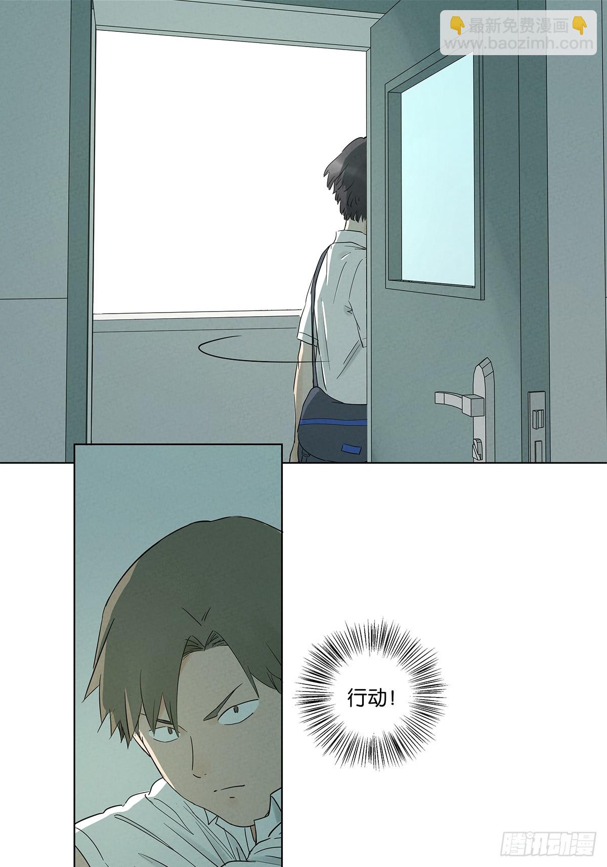 第七十七回：守株待兔-第77话