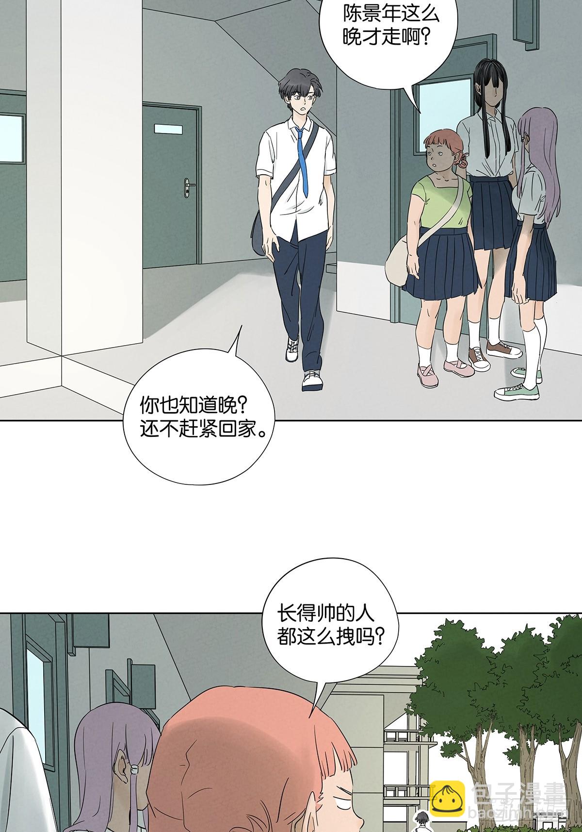 第七十七回：守株待兔-第77话