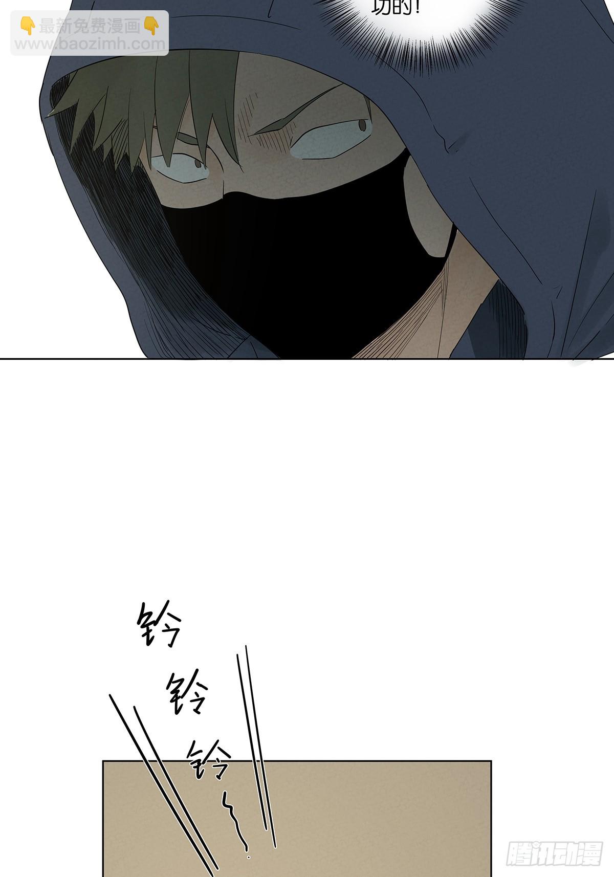 第七十七回：守株待兔-第77话